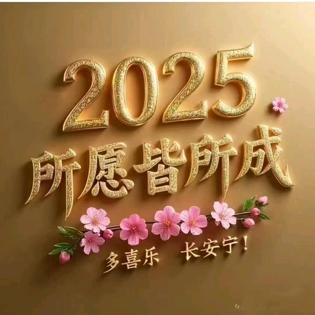 এ何᭄ℒꪮꪜ꧖ེꦿ๑҉~