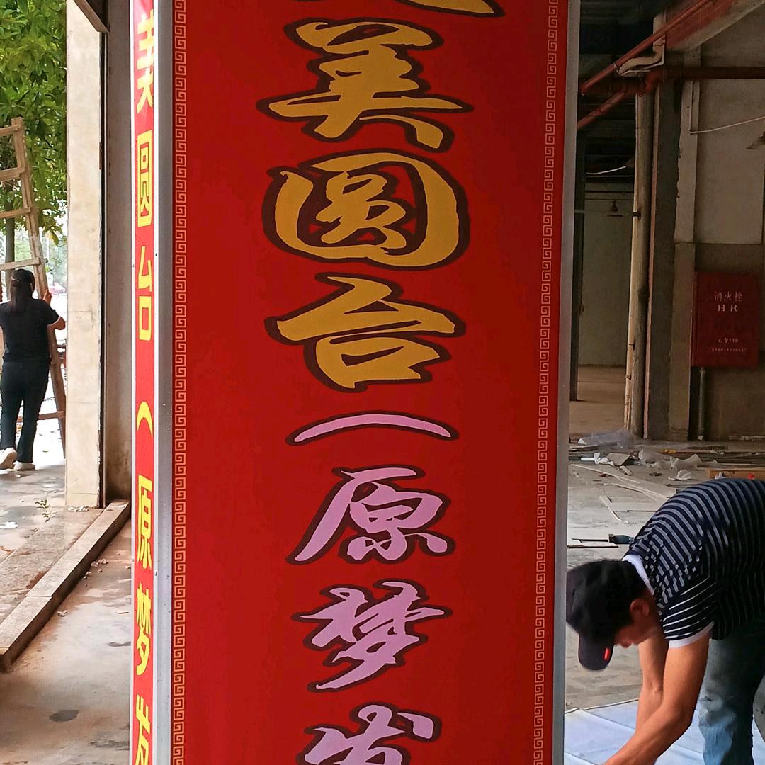 专业圆台15年