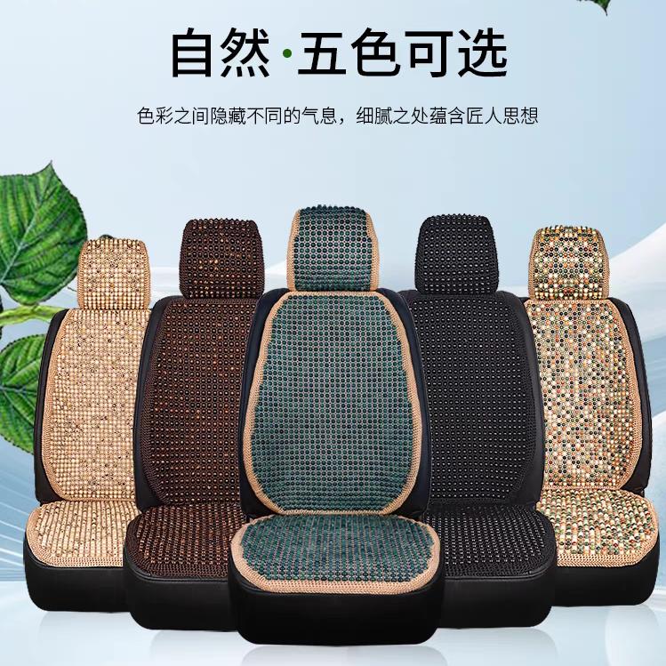 车爱菩提坐垫厂