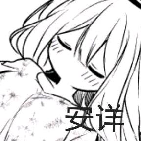 意寒