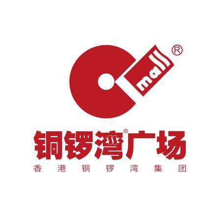 大名铜锣湾文商旅综合体