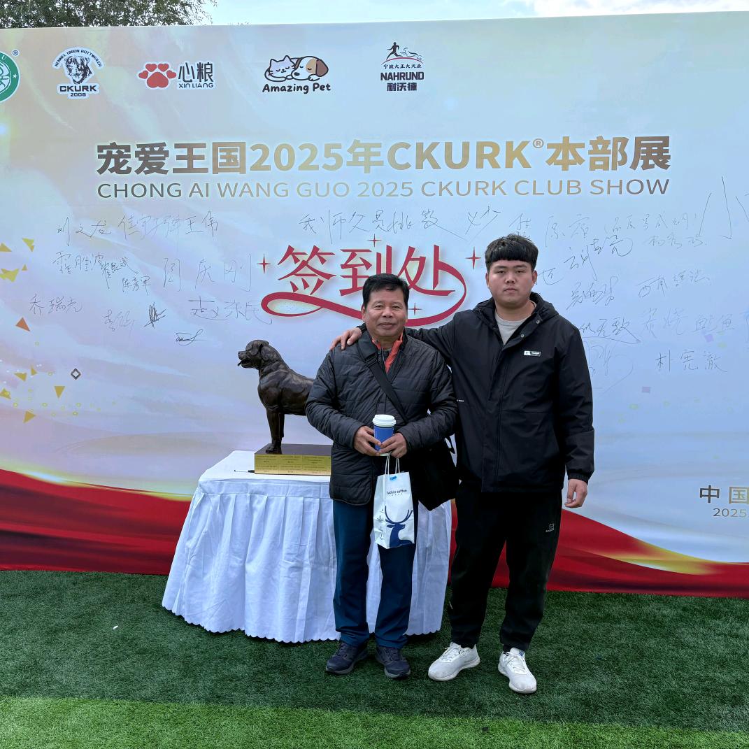 @安多是只罗威纳