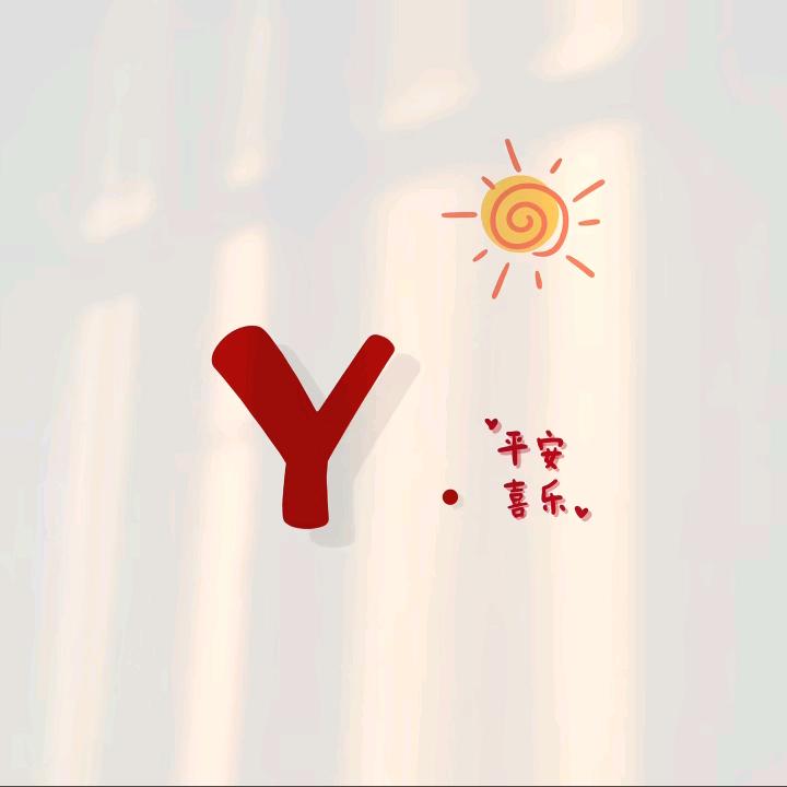 ღ᭄ Y y