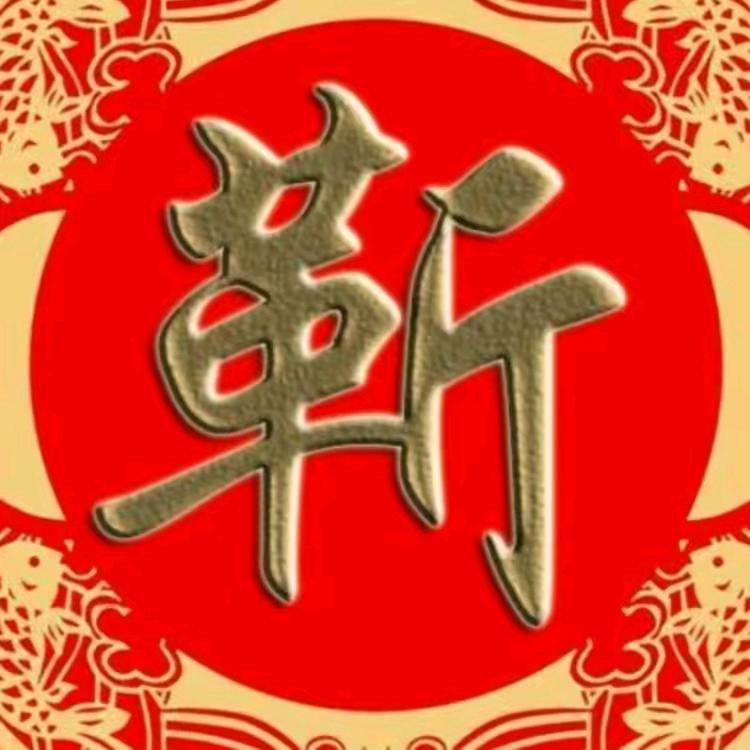 看不透的人心