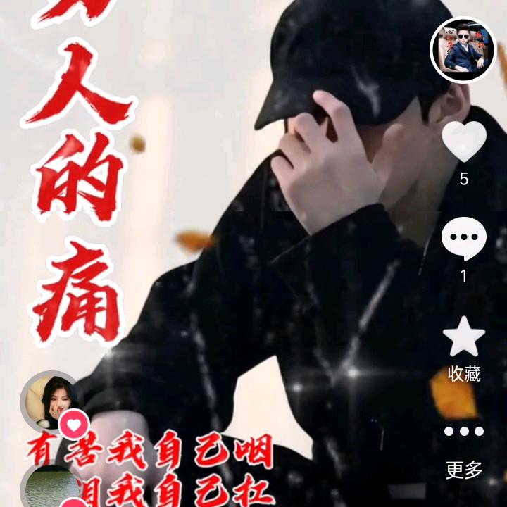 开心美一天