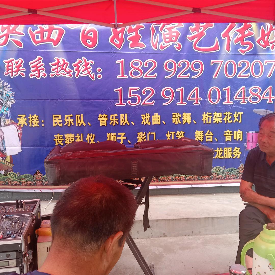 陕西百姓演艺传媒