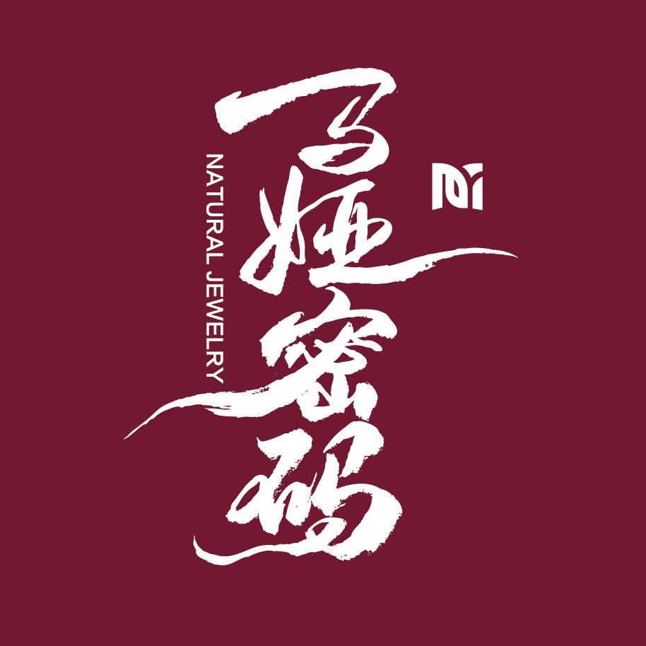 ［马娅密码］原创水晶