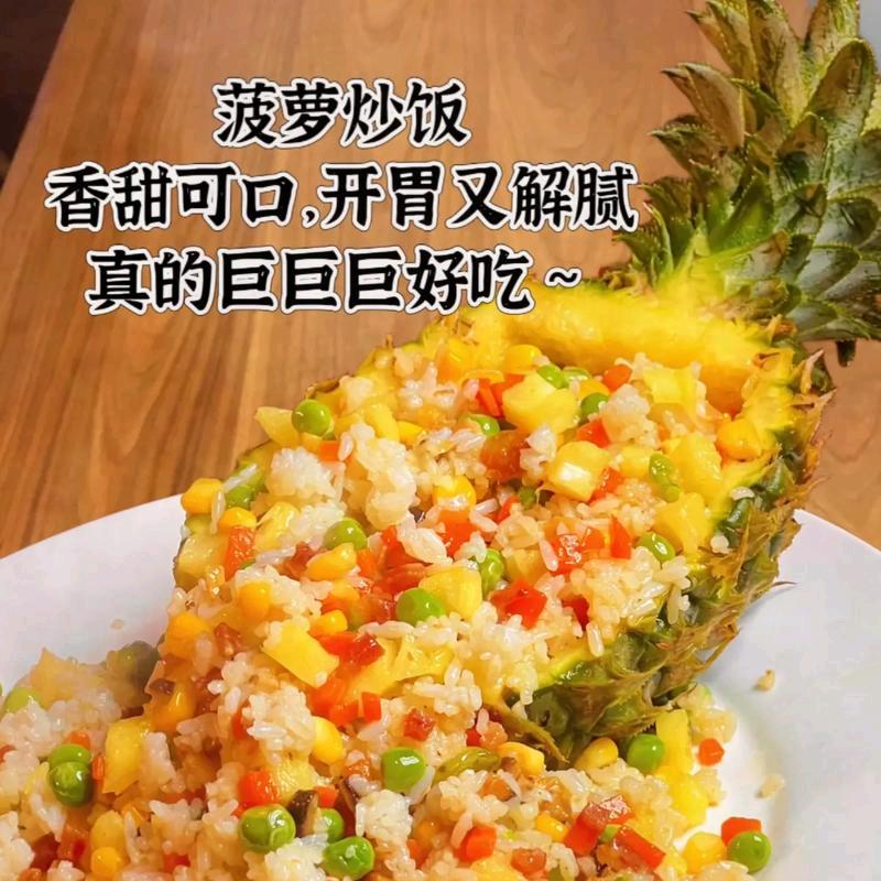 卖炒饭的小潘