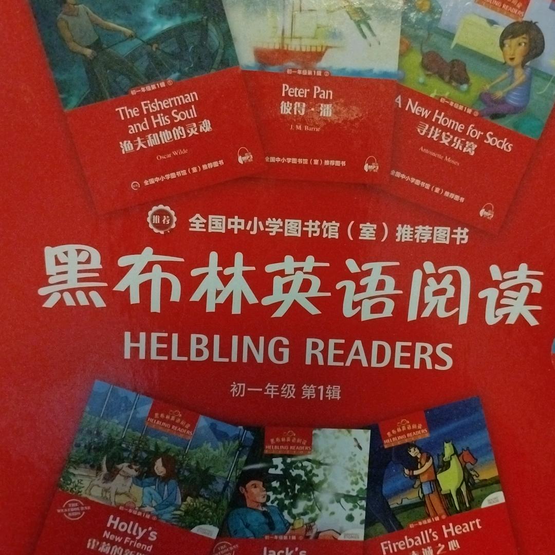从黑布林英语开始（初中）