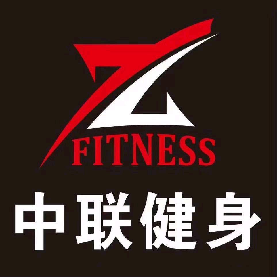 中联健身（郁南店） 客服号