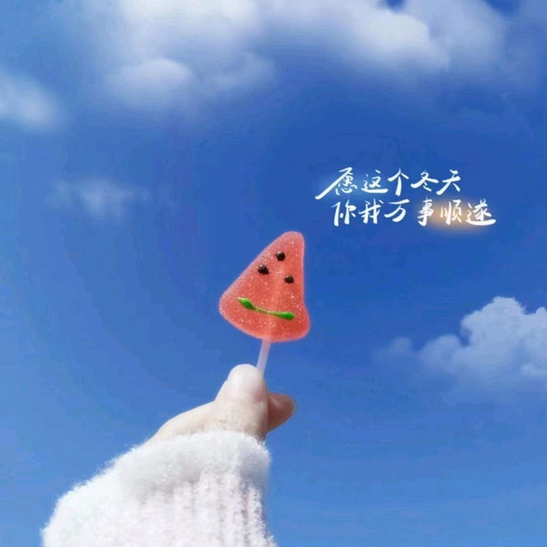 暖暖