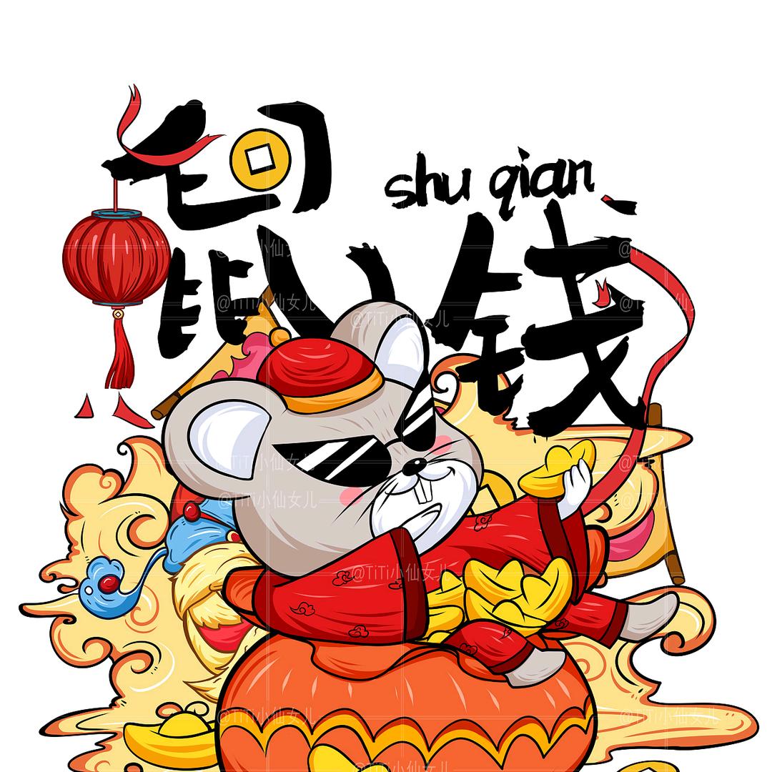 祝你平安