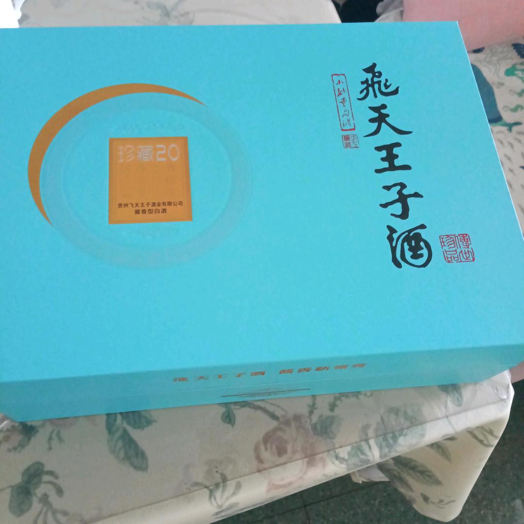 凯歌嘹亮