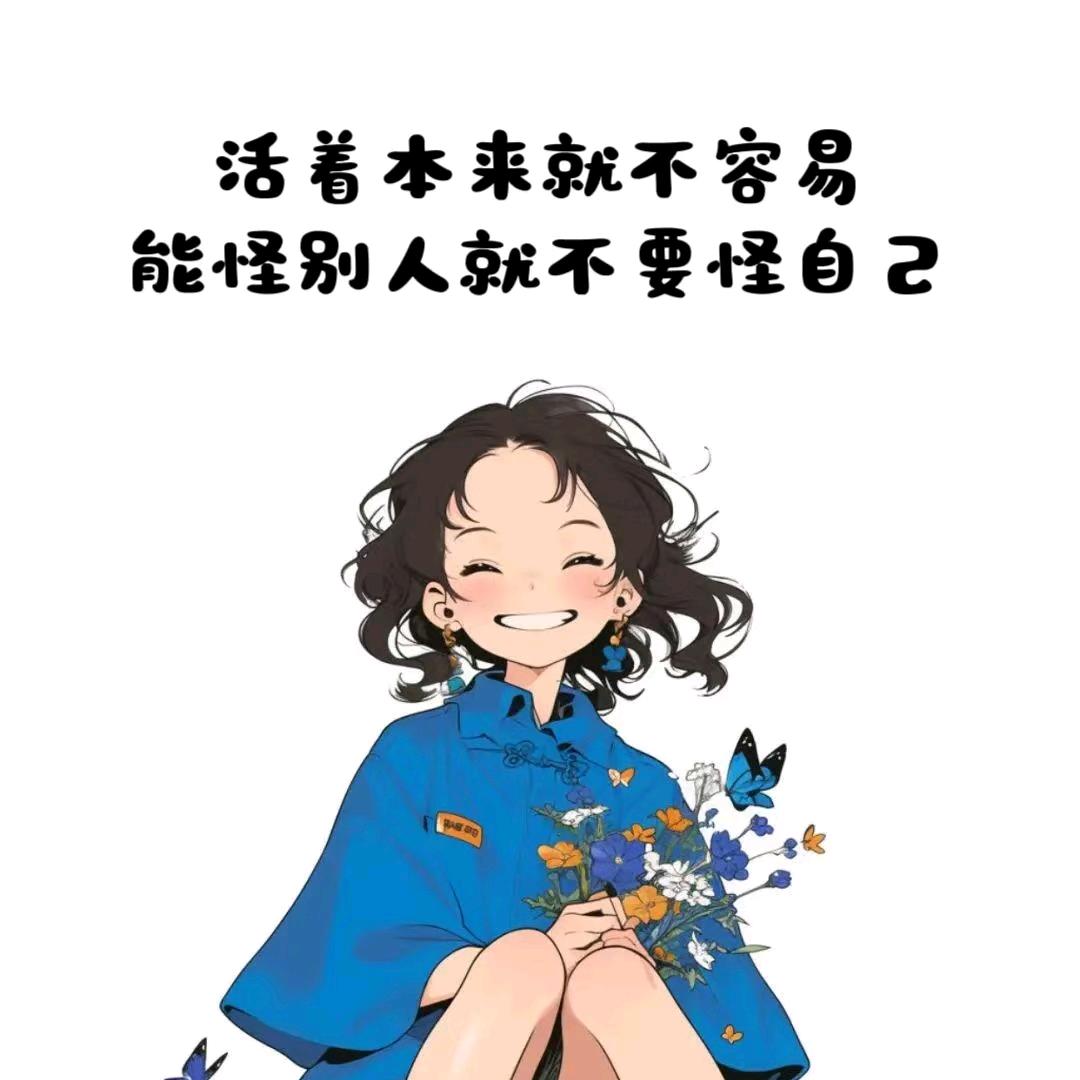 馋零食