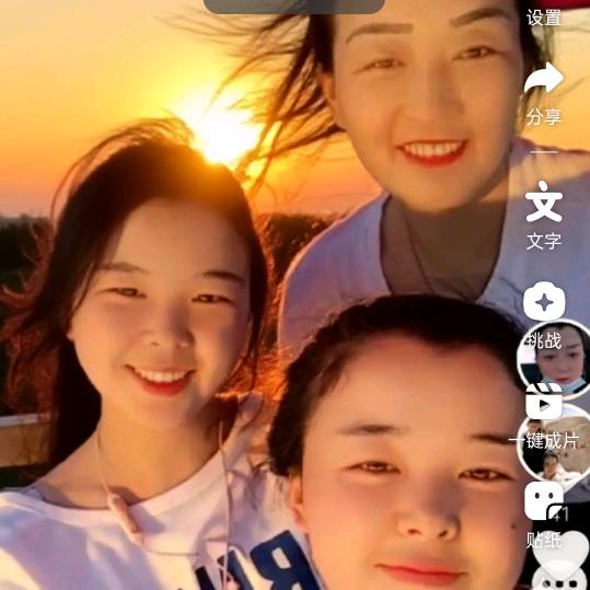 月照山