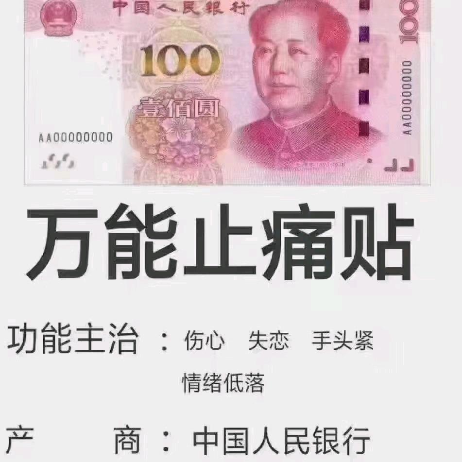 我不完美但我唯一