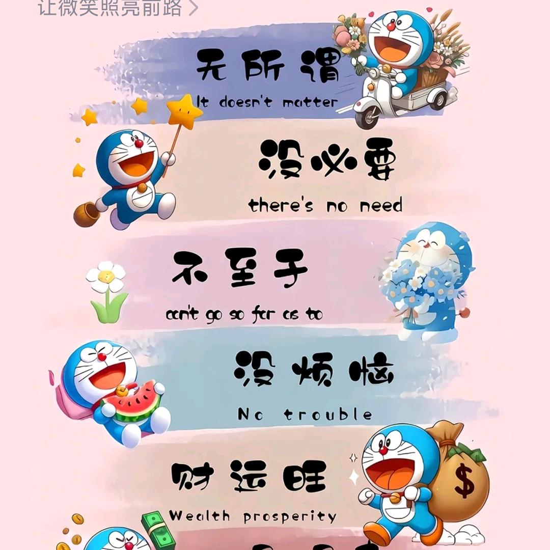 秋意浓
