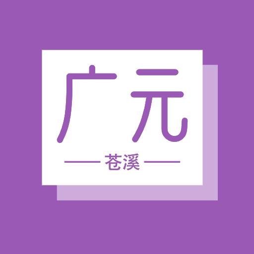 北上广(北京上海广元)