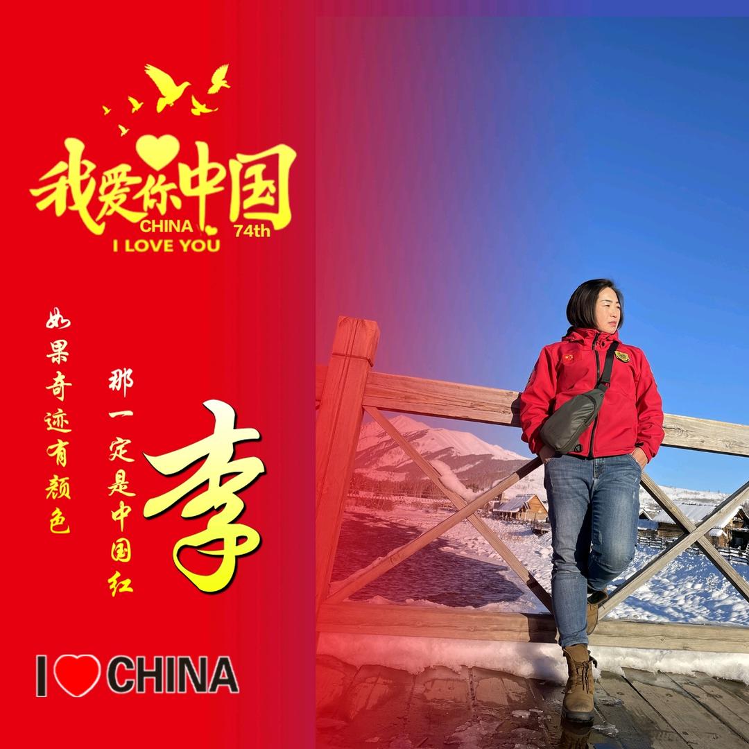 兴疆沙漠玫瑰