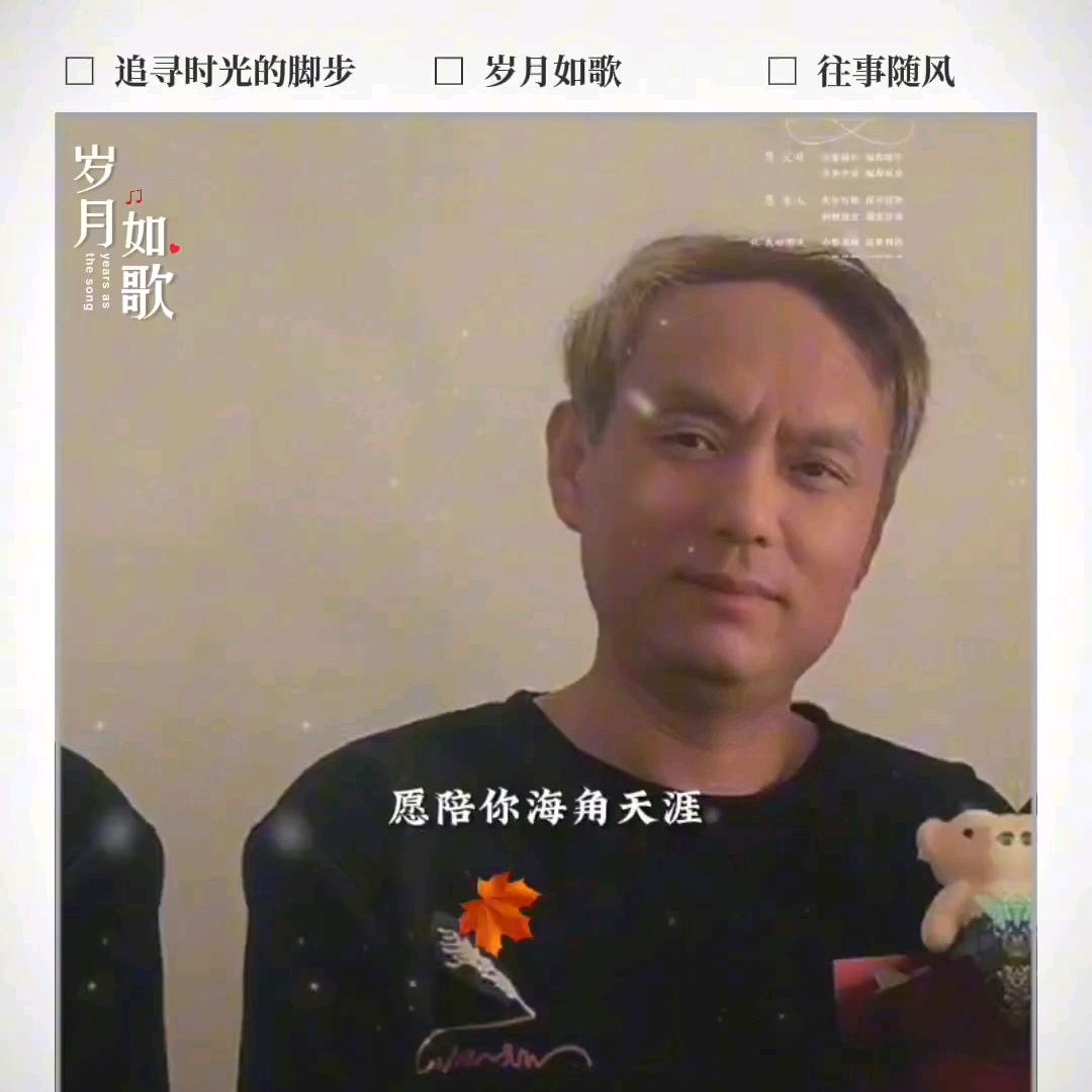 一生何求。