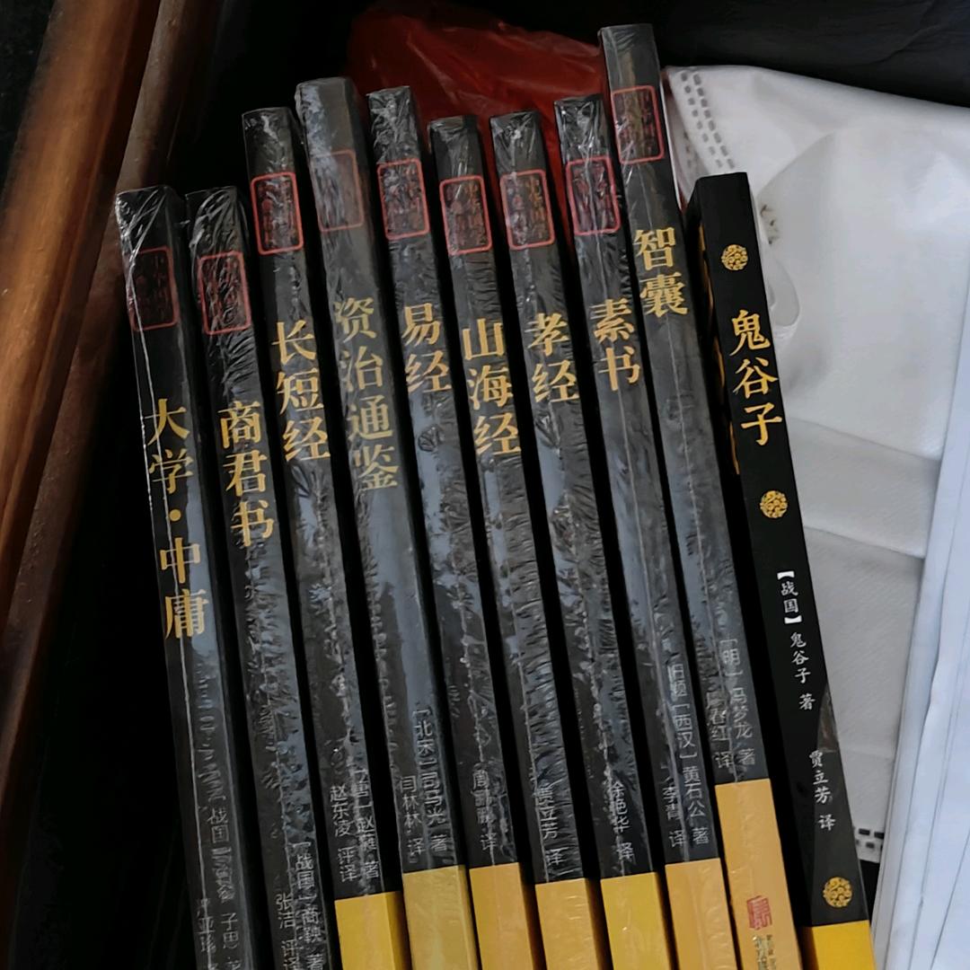 黄文善