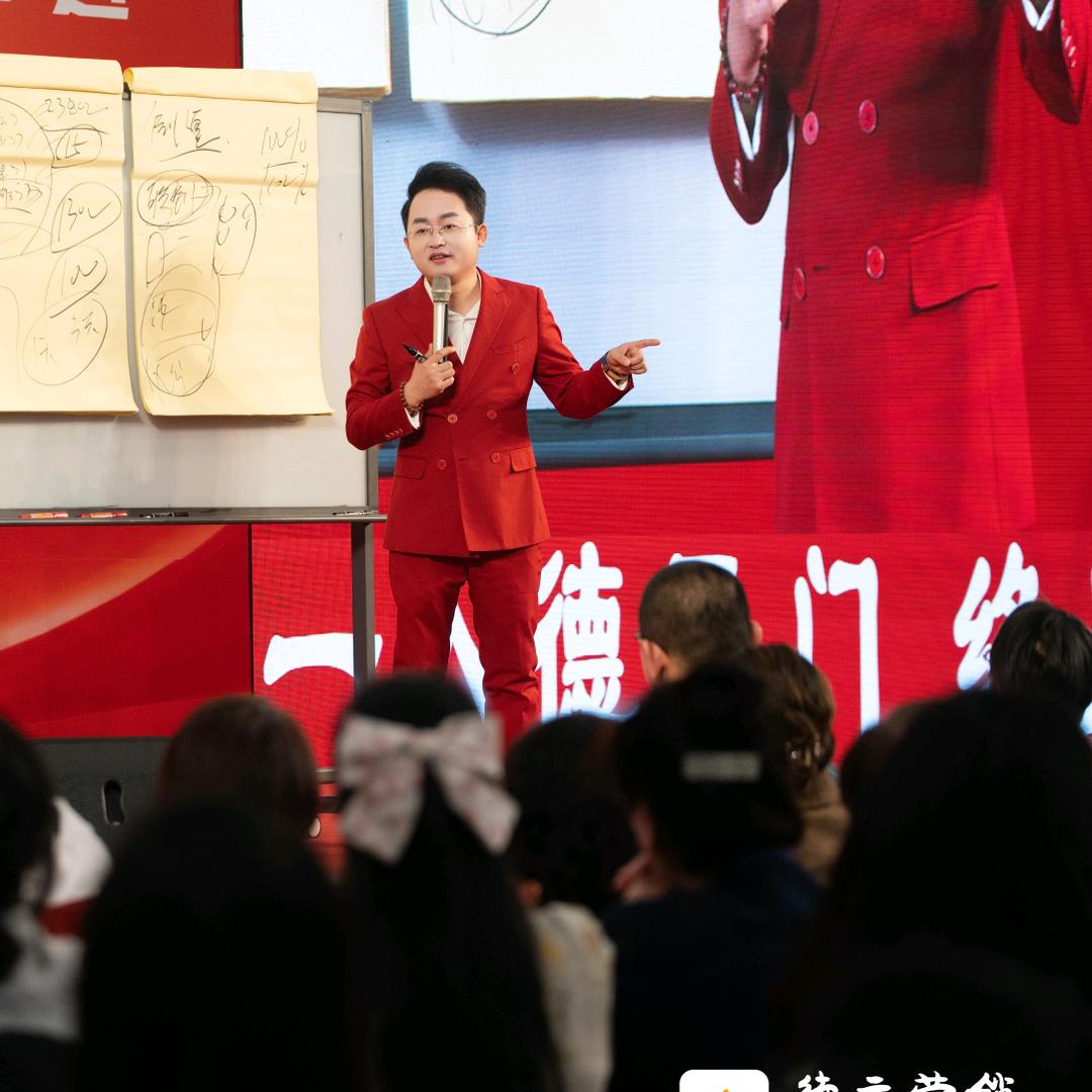 德元营销成长智慧