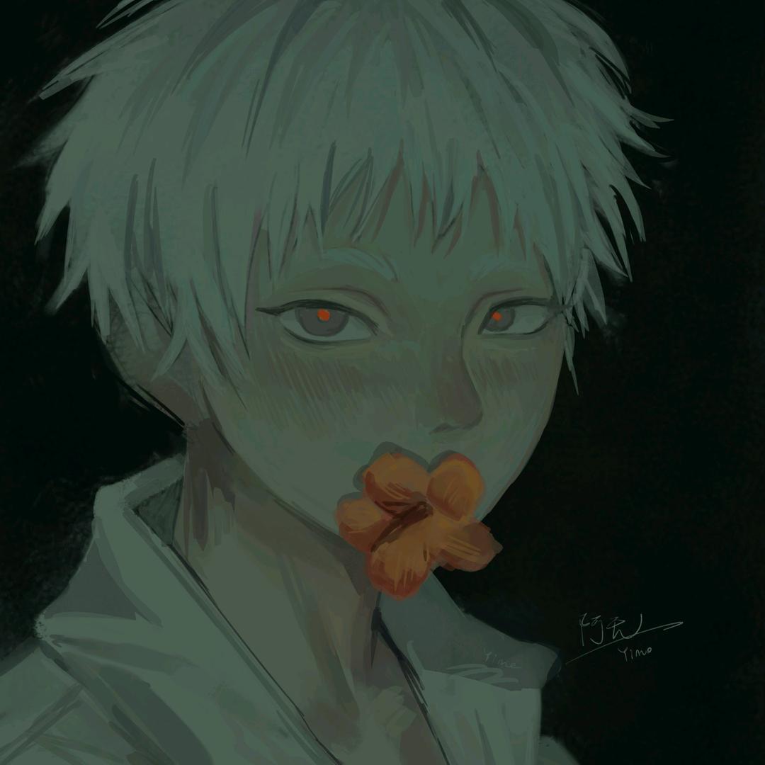 阿无摸鱼中