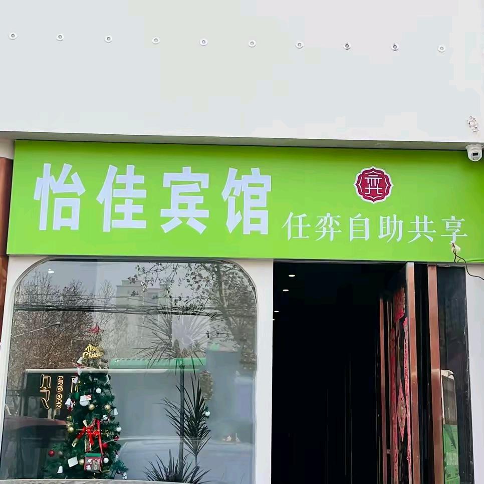 张子豪