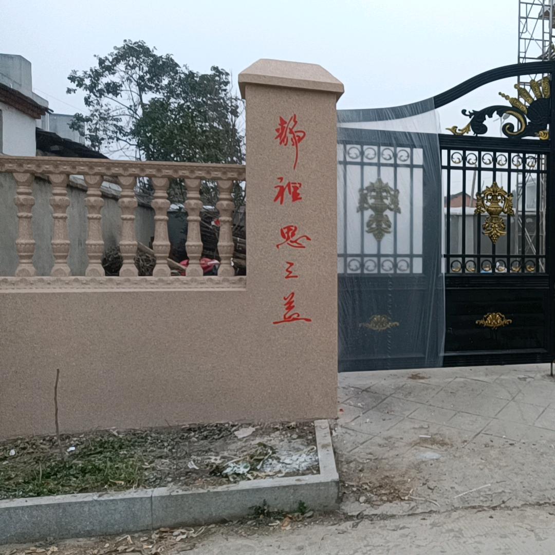 🌈吉祥三宝🌈