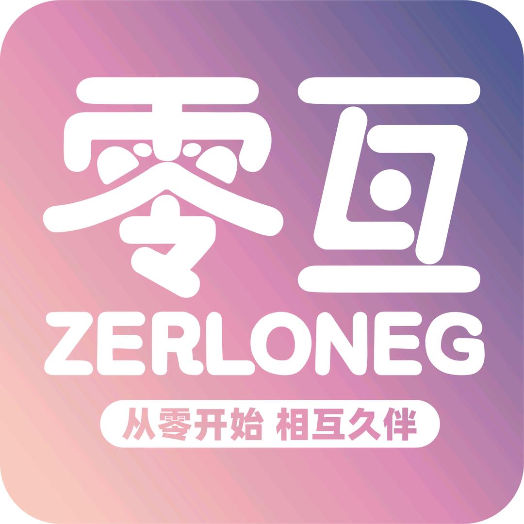 零互ZERLONEG