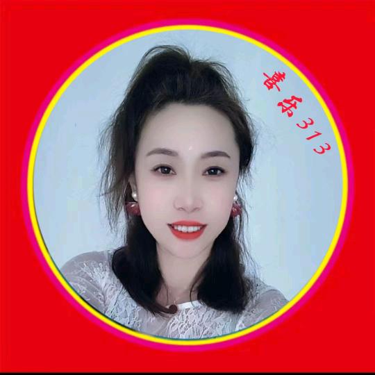 喜乐