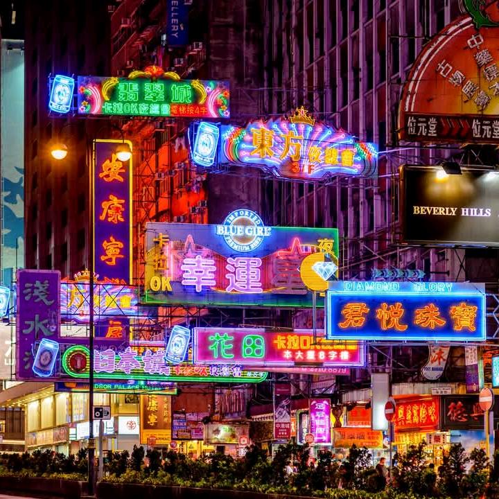 港澳跨境通勤族