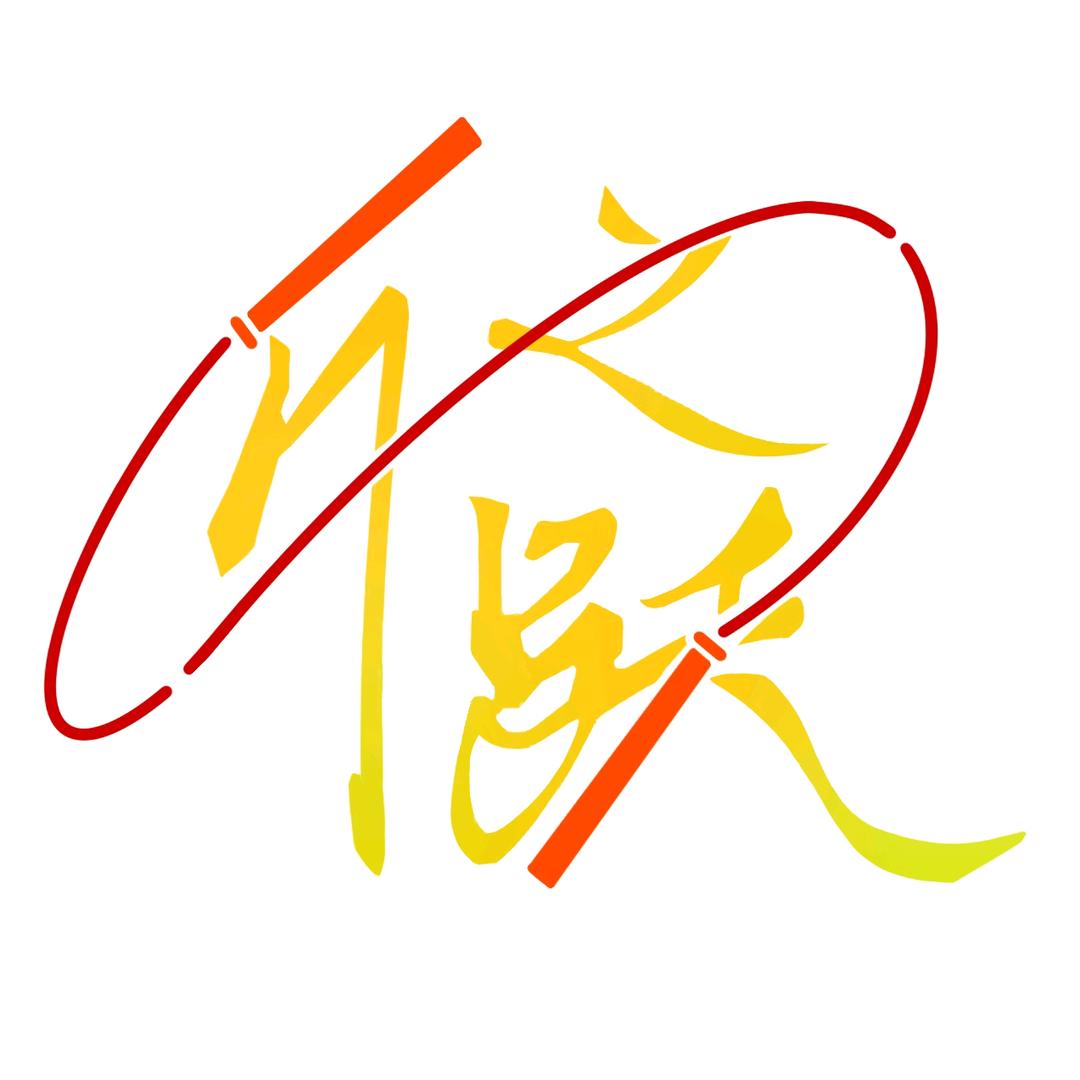 临沂沂之跃跳绳