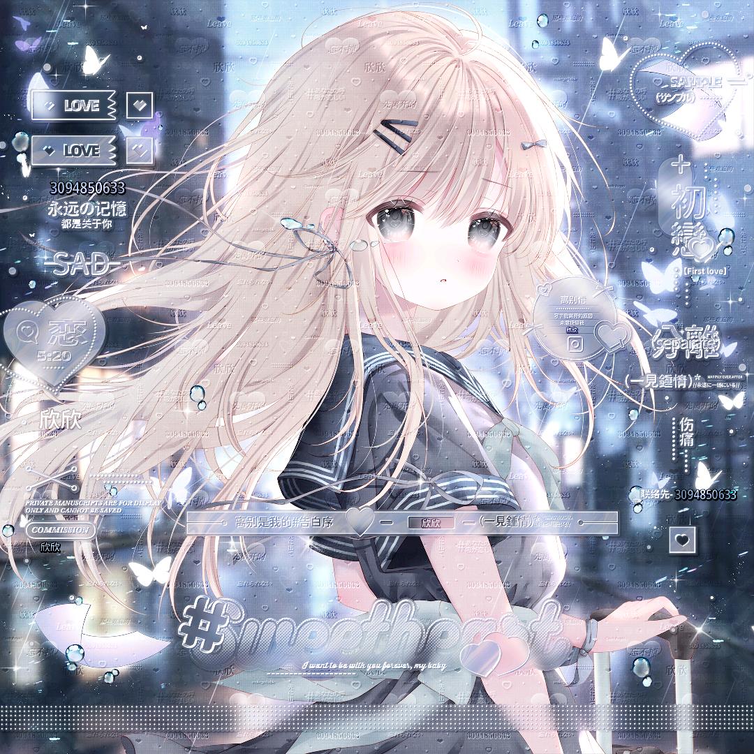 谎言