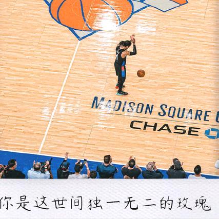 郭福民 白羊座♈️的