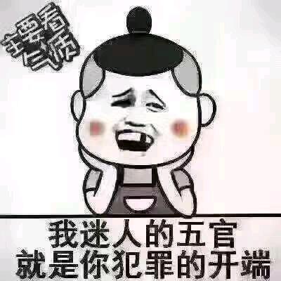 沙雕，非常雕