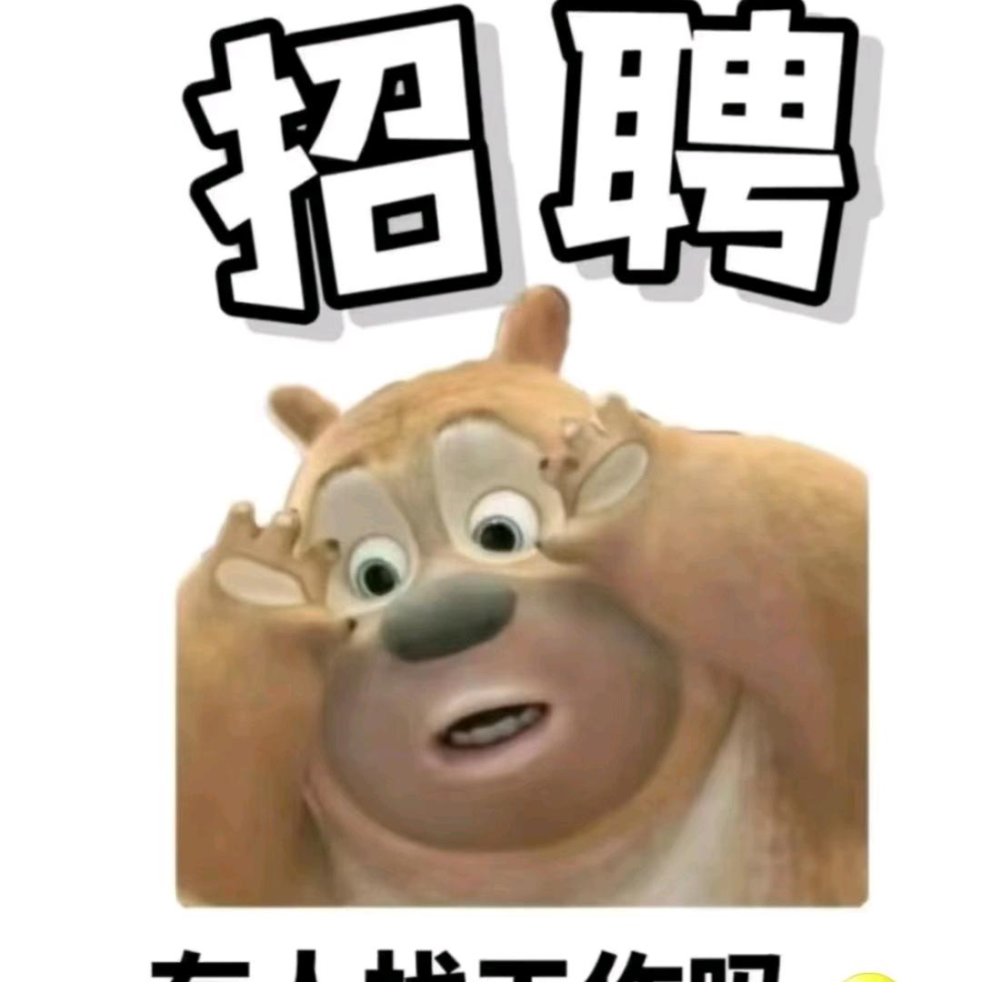 K厂直招。静静