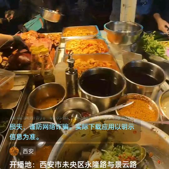 李叁卤味