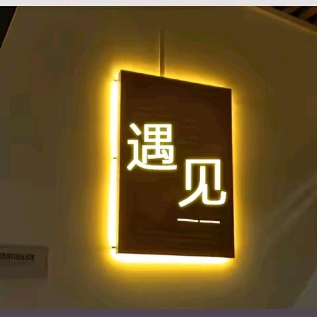 见空