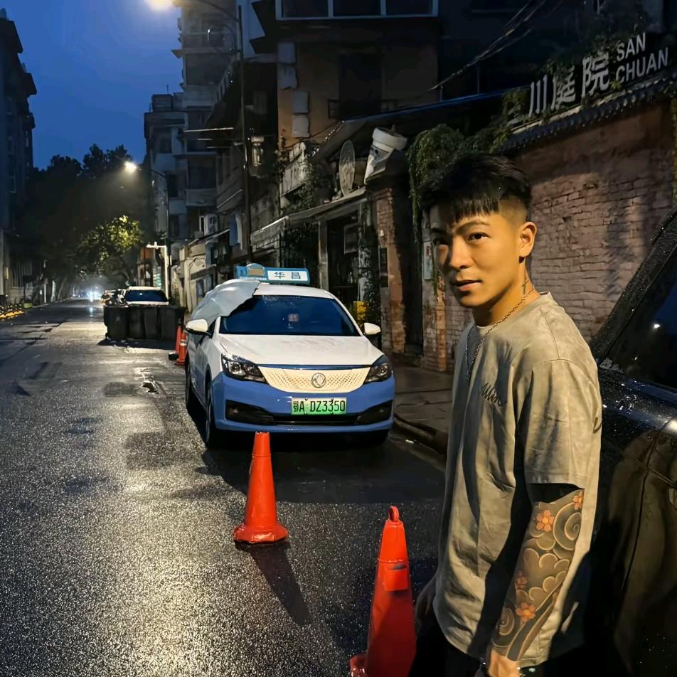 就爱踩红线