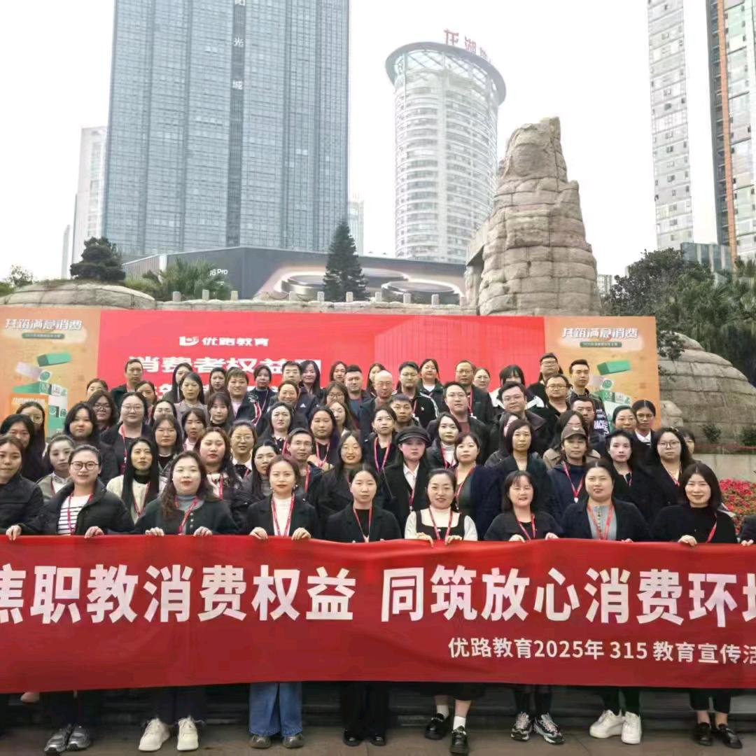 优路教育，学历提升，一建，消防证