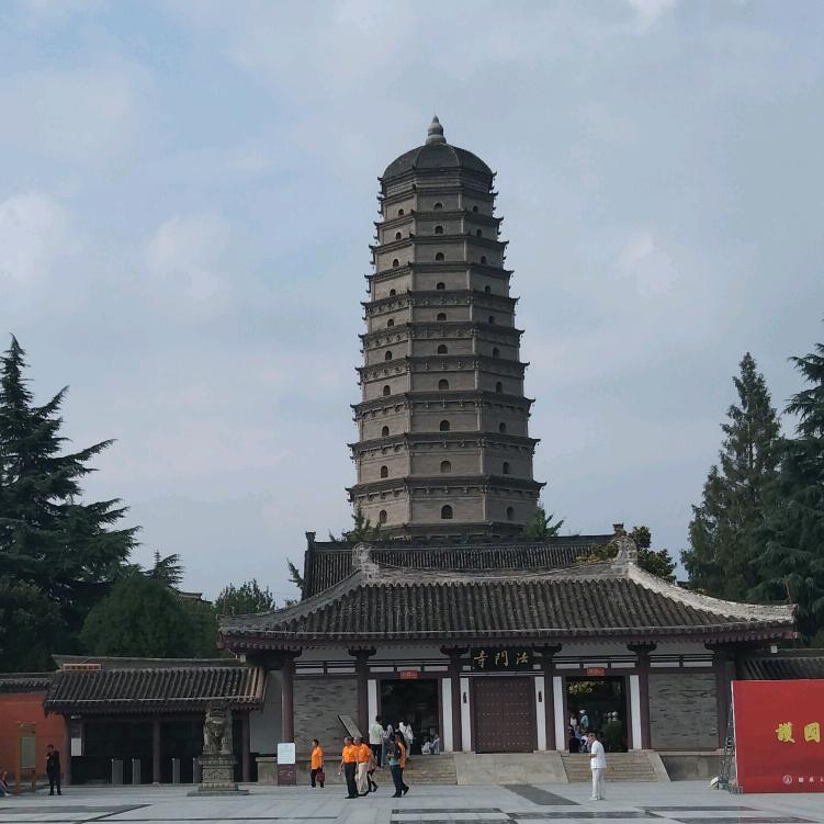 大秦，三哥