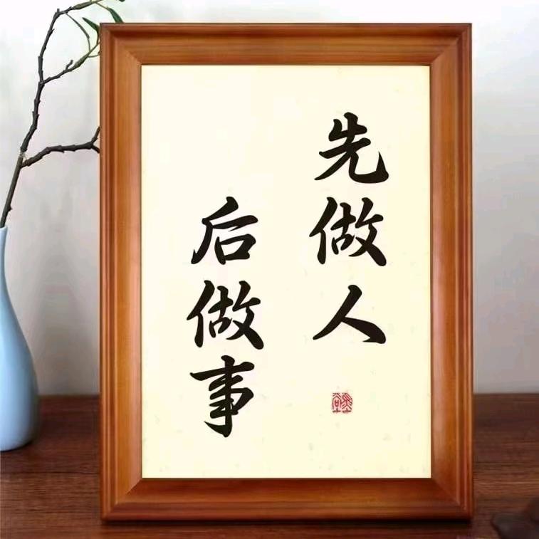 万佳通讯