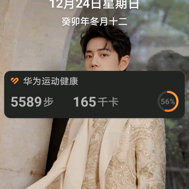 我爱听