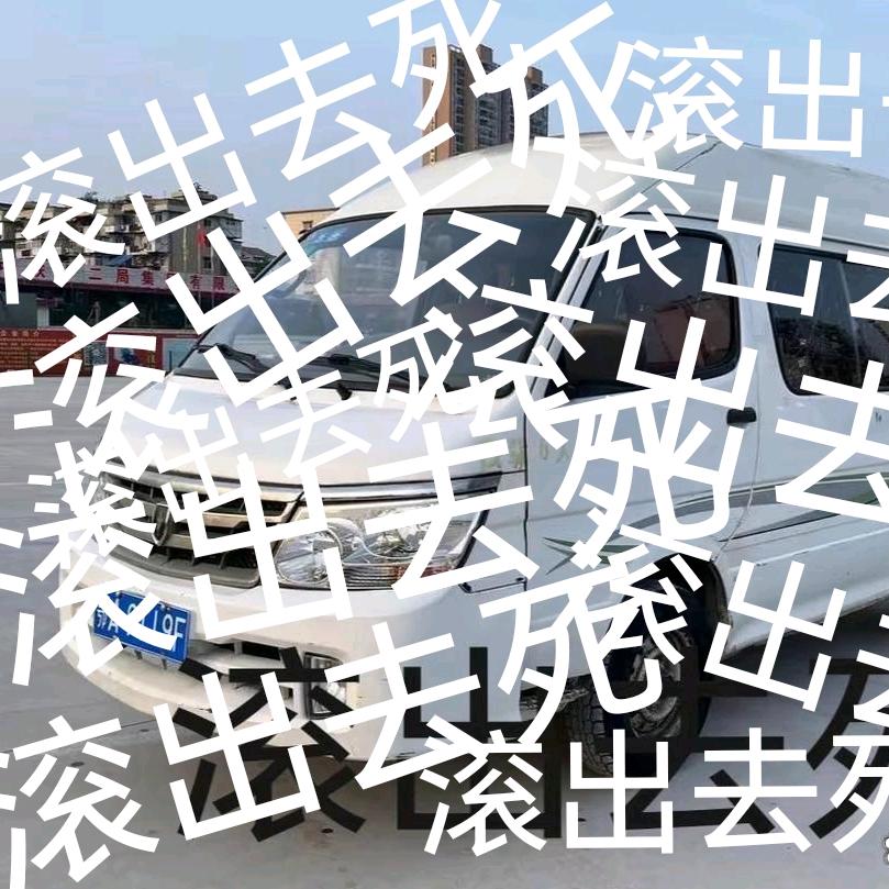 破金杯破面包破货拉拉