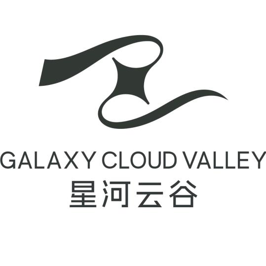 星河云谷酒店