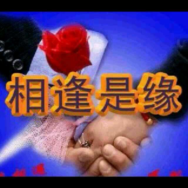 雄心壮志