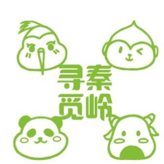 寻秦觅岭