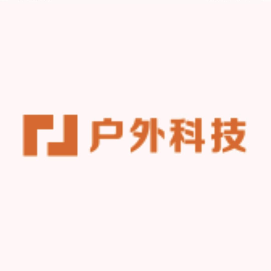 余先生户外科技