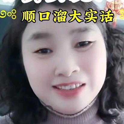 双双姐🌹🌹🌴（拒绝私聊）